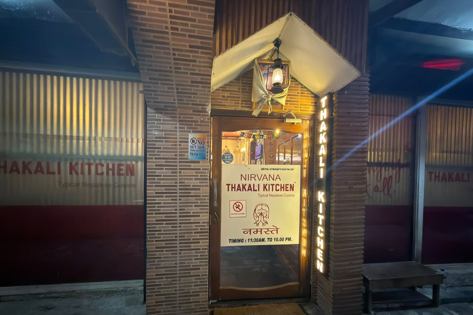 Safdarjung Enclave Entrance